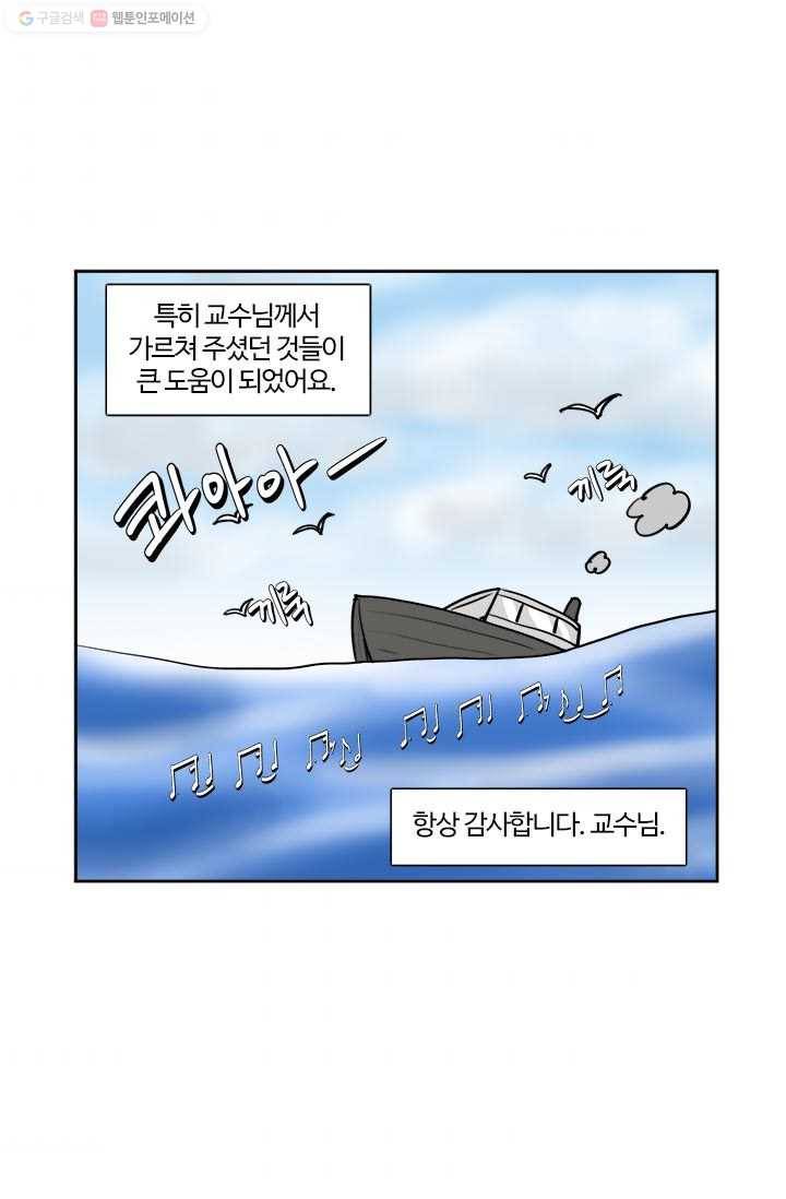 부기영화 78화. 워너 브라더스 코리아가 떠나며 남긴 MOVIE 9