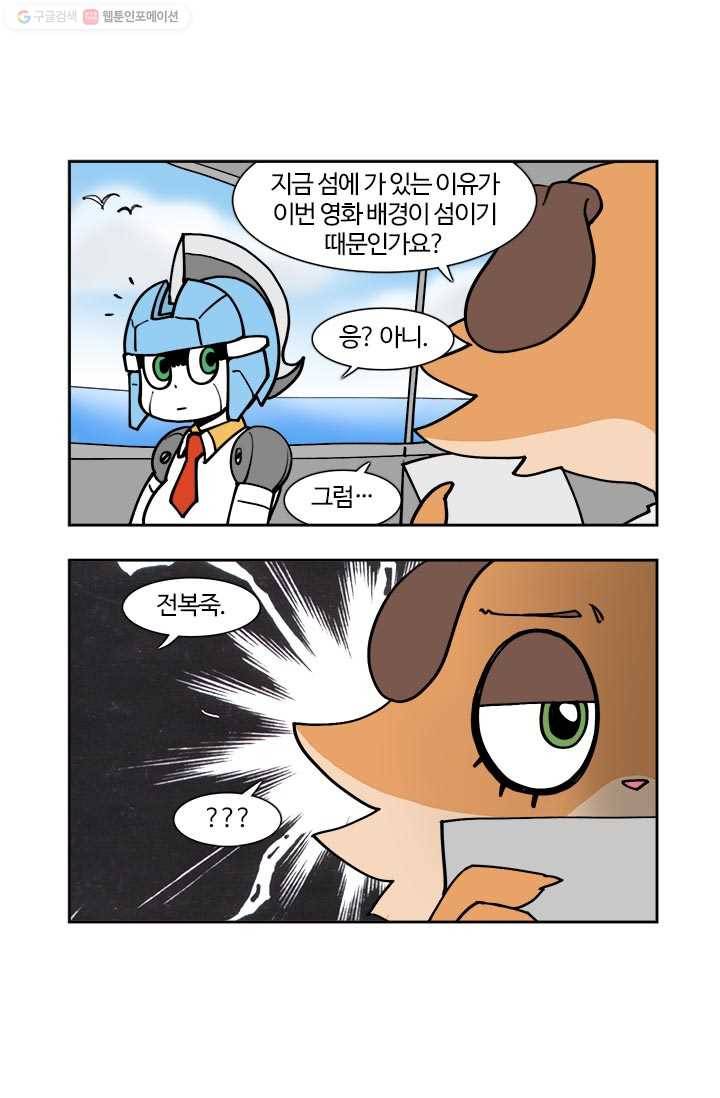 부기영화 78화. 워너 브라더스 코리아가 떠나며 남긴 MOVIE 10