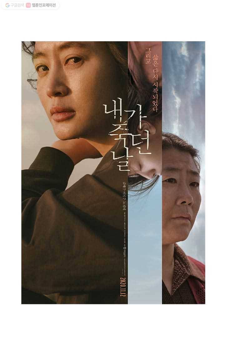 부기영화 78화. 워너 브라더스 코리아가 떠나며 남긴 MOVIE 12