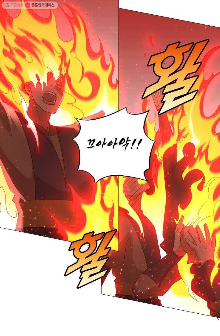 지존중생 19화 3