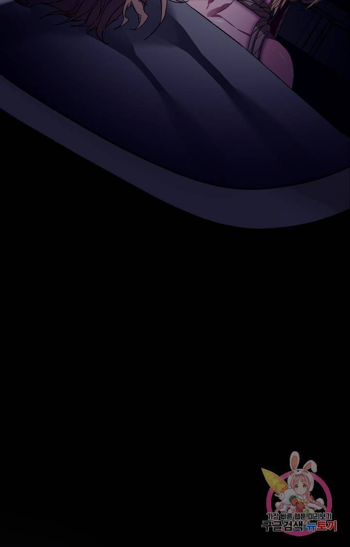 블라인드 플레이 10화 11