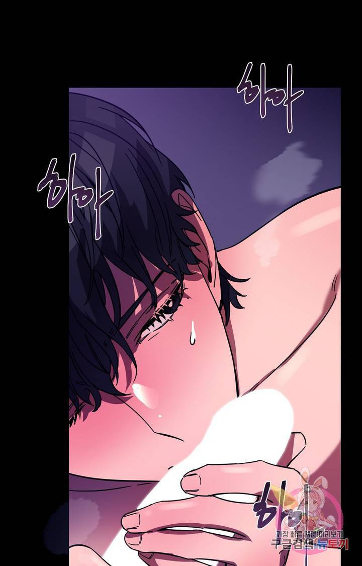 블라인드 플레이 10화 18