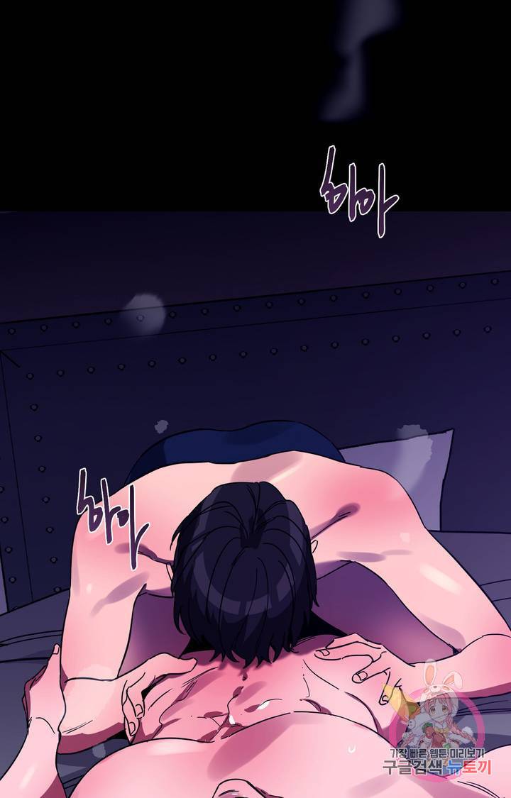 블라인드 플레이 10화 20