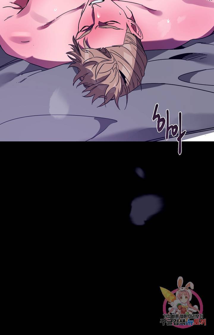 블라인드 플레이 10화 21