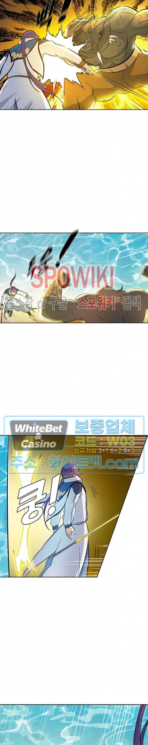 백련성신 322화 17