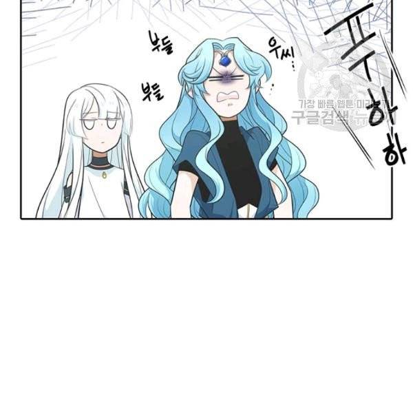 정령왕 엘퀴네스 179화 2