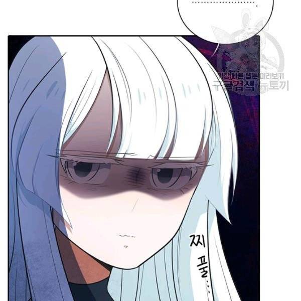 정령왕 엘퀴네스 179화 19