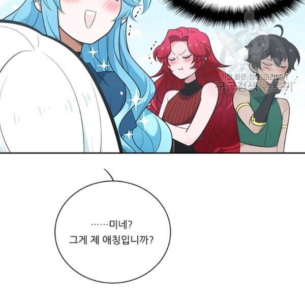 정령왕 엘퀴네스 179화 27