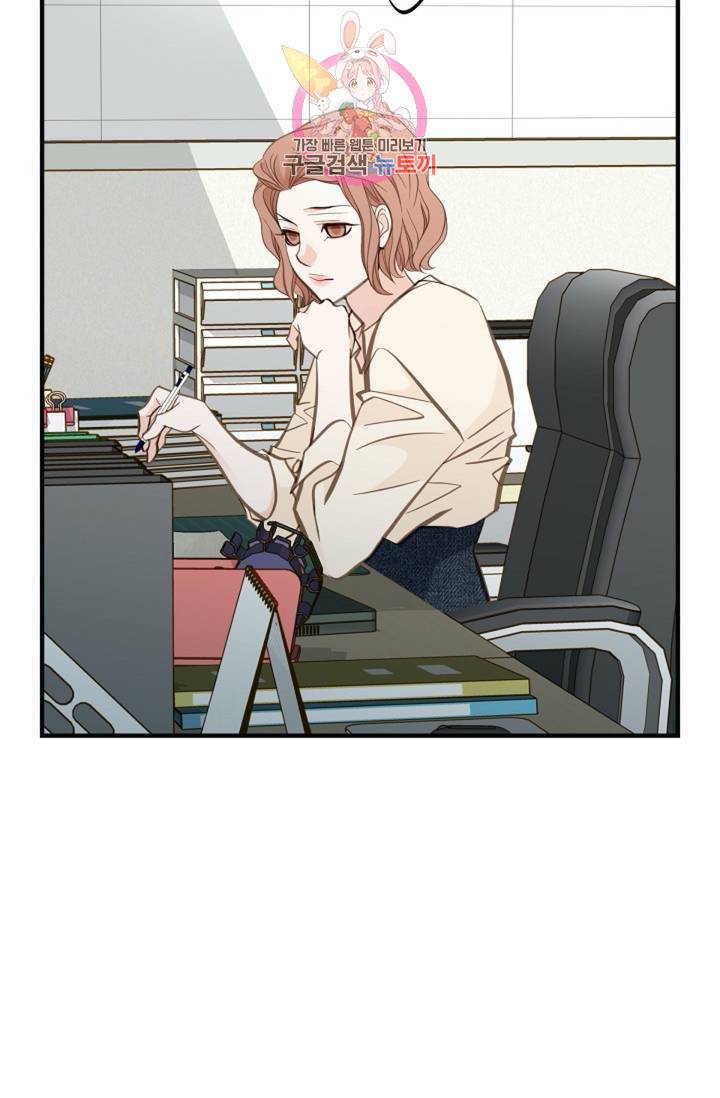 생존결혼 28화 73