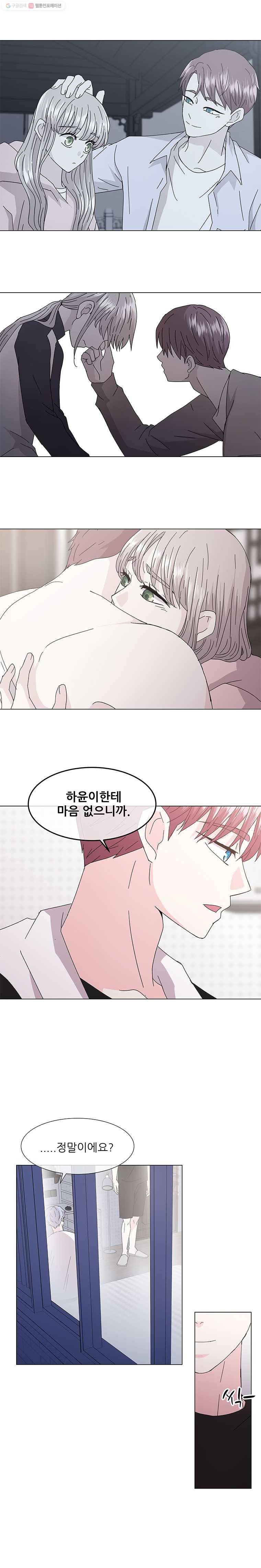 너를 기다리는 날 29화 4