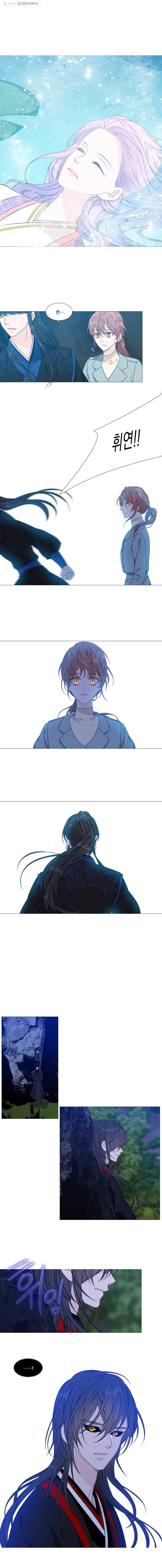 천연 天緣 271화 2