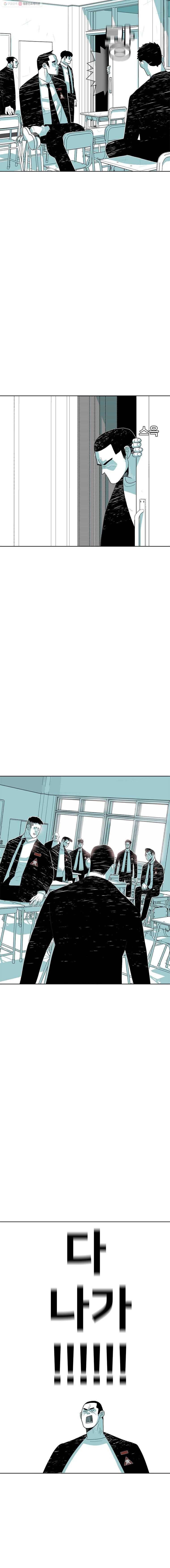 주말 도미 시식회 48화 3