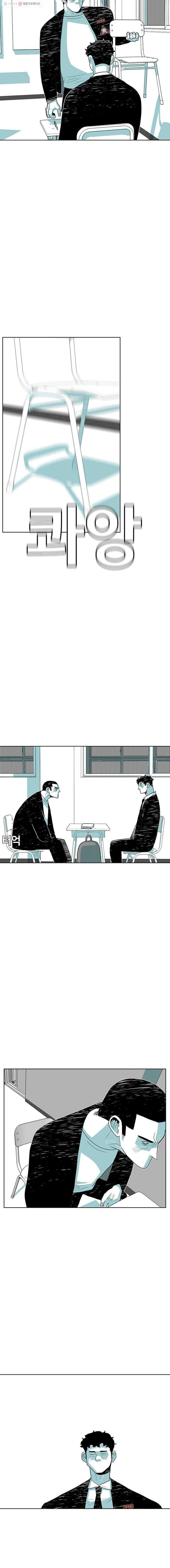주말 도미 시식회 48화 5