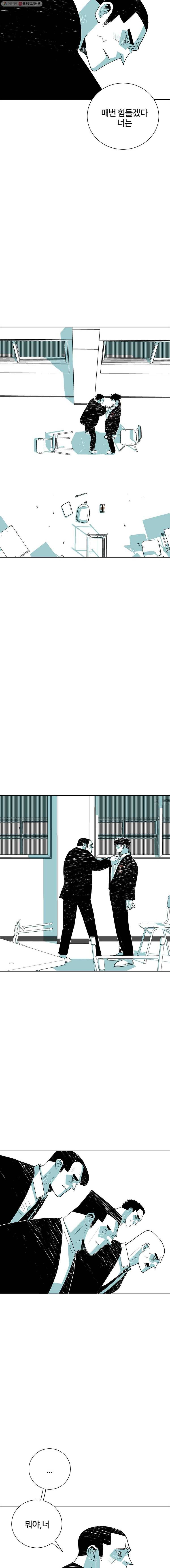 주말 도미 시식회 48화 14