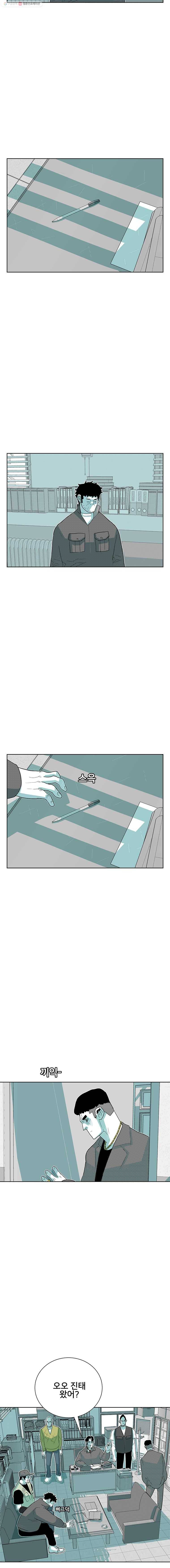 주말 도미 시식회 58화 8