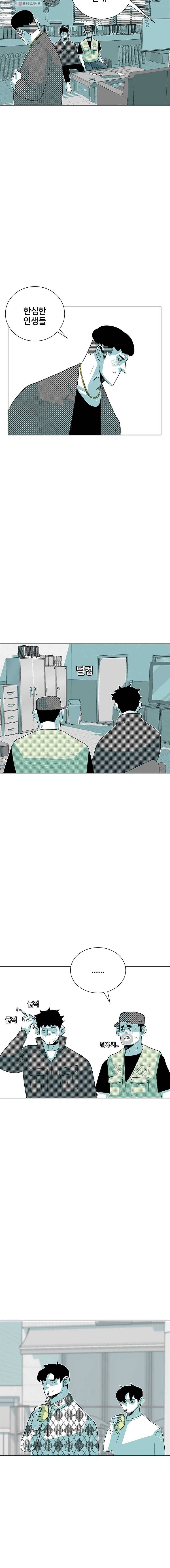 주말 도미 시식회 58화 10