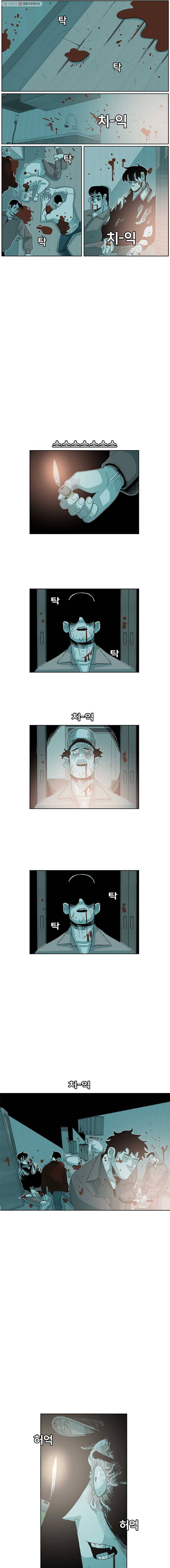 주말 도미 시식회 73화 6