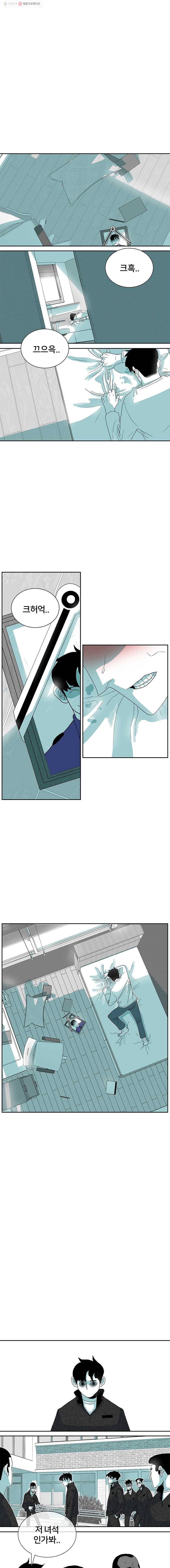 주말 도미 시식회 83화 1
