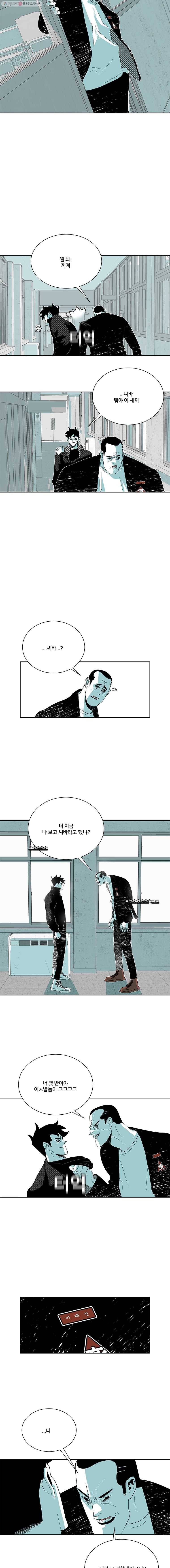 주말 도미 시식회 101화 10