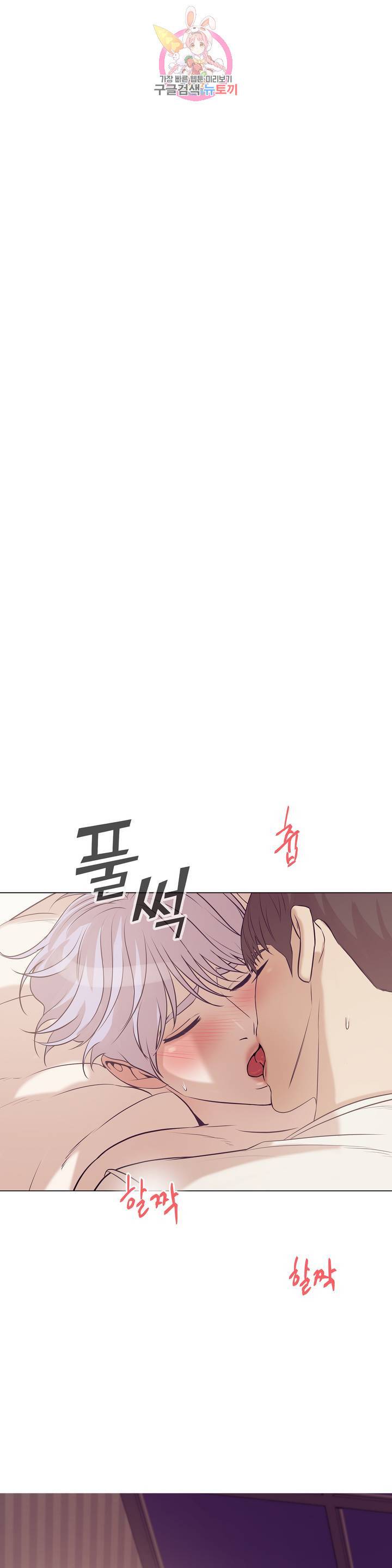 조개소년 25화 1