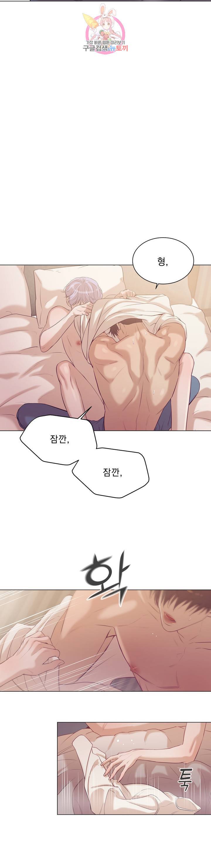 조개소년 25화 4