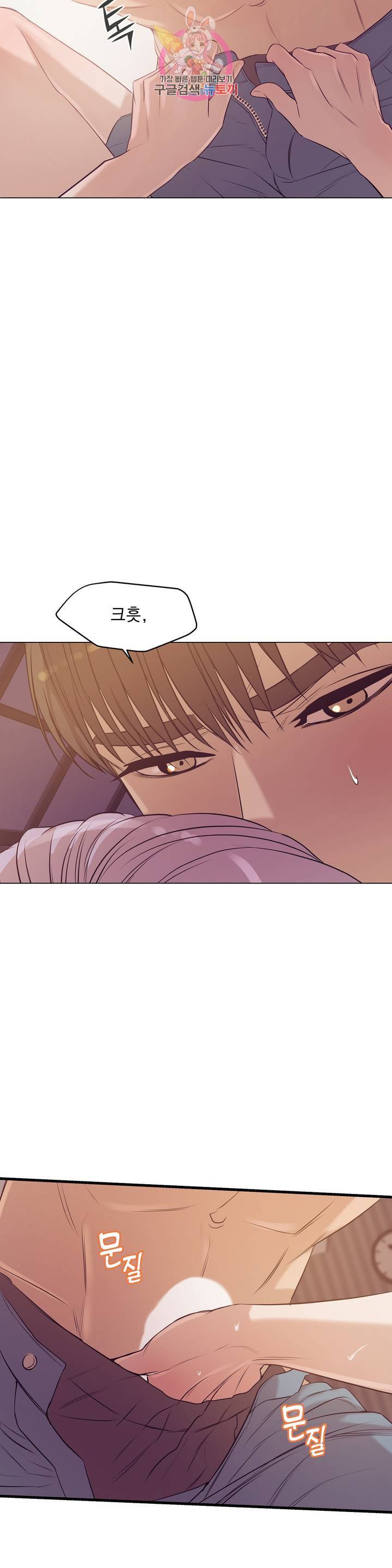 조개소년 25화 6