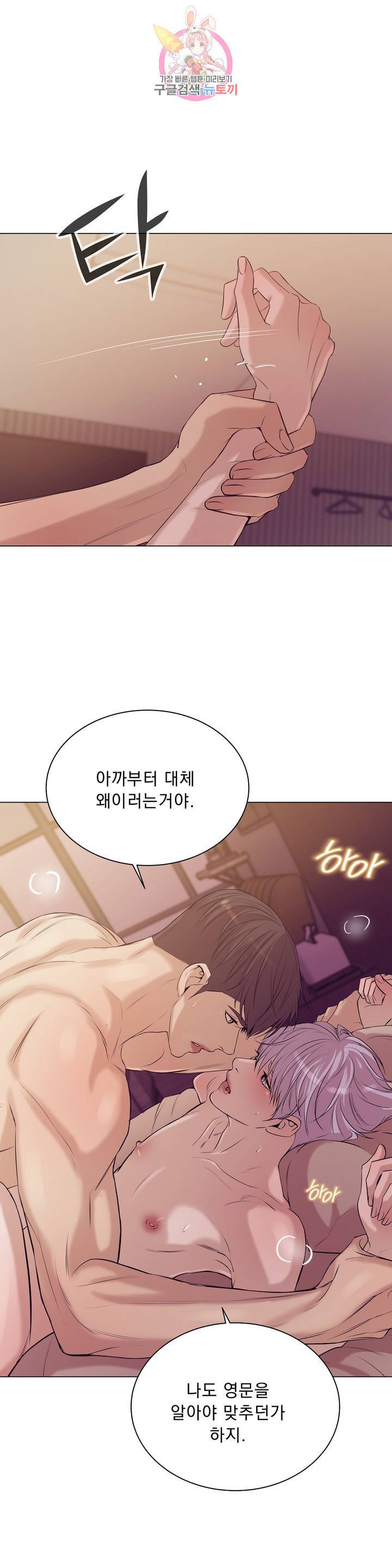 조개소년 25화 7