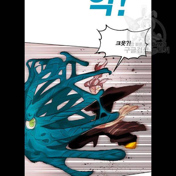 열렙전사 2부 87화 6