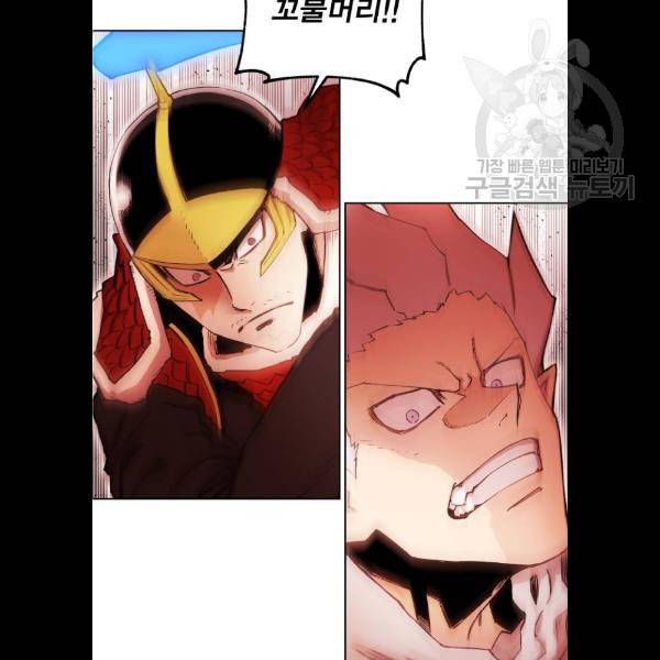 열렙전사 2부 87화 15