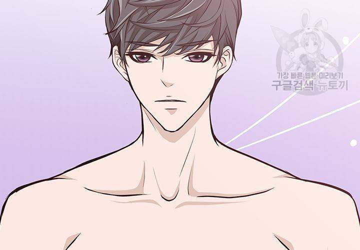 살벌한 동거 28화 18
