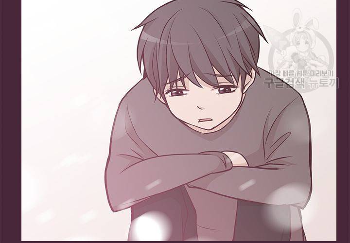살벌한 동거 28화 24