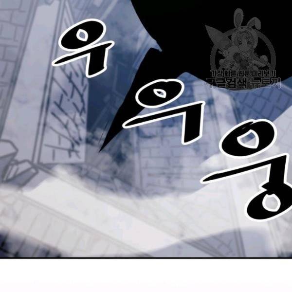 귀환자의 마법은 특별해야 합니다 139화 5