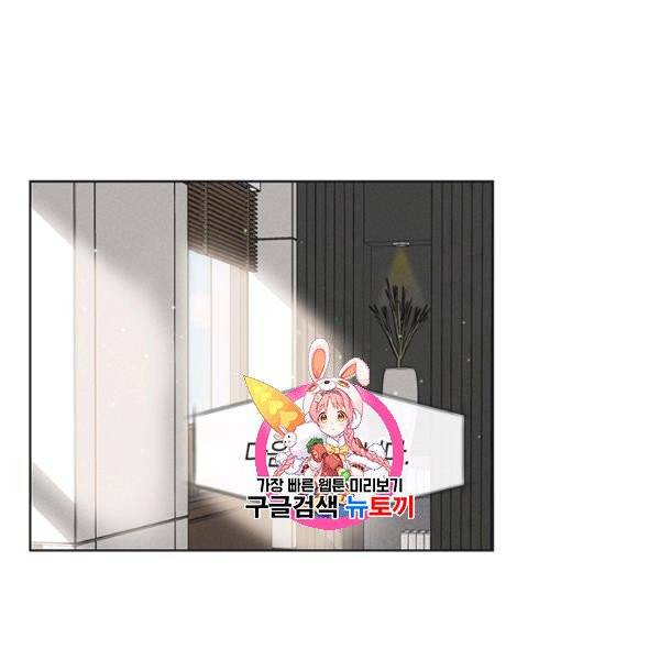 독재 75화 1