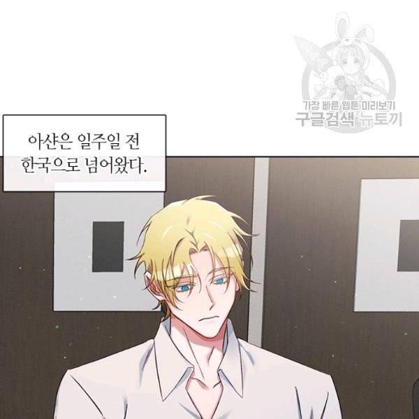 독재 75화 4