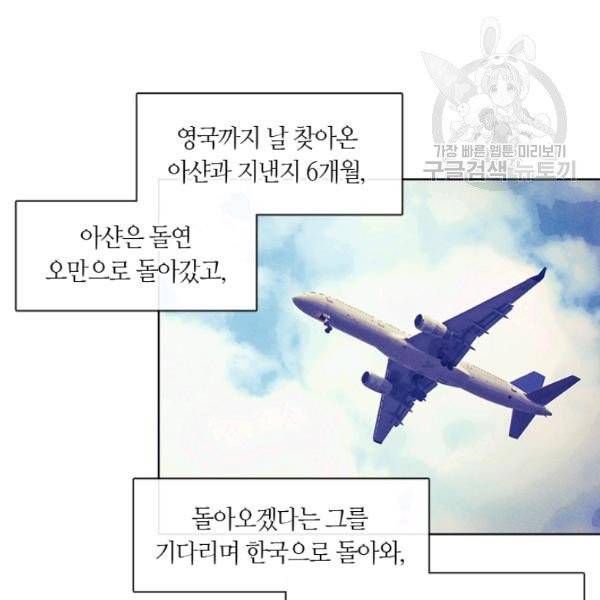 독재 75화 9
