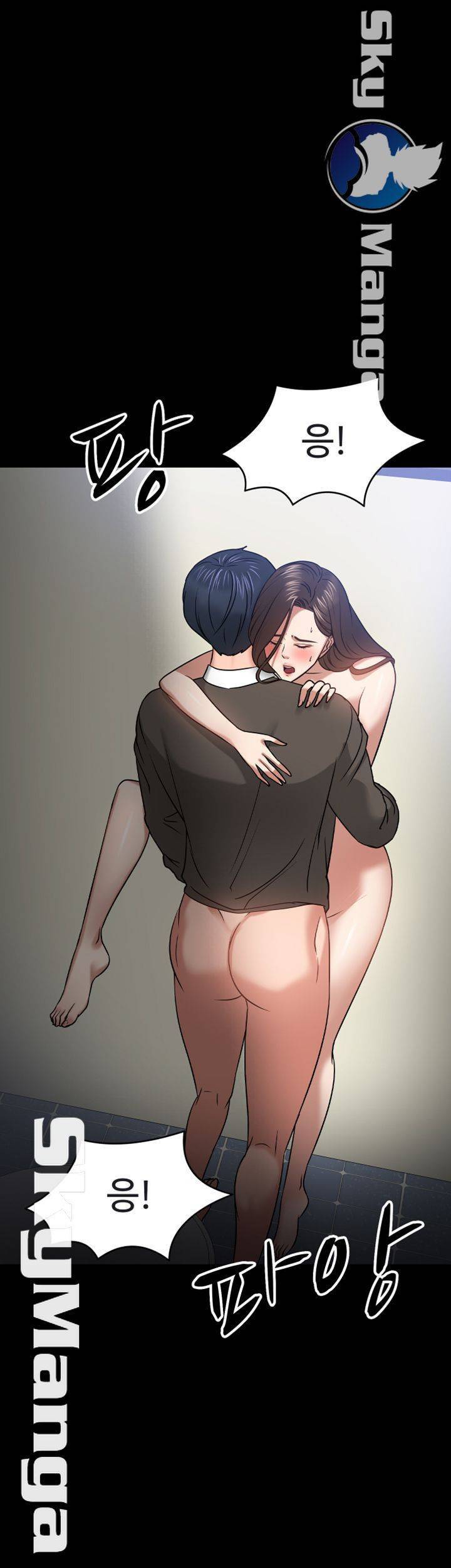 교수님, 보기만 할건가요? 21화 15