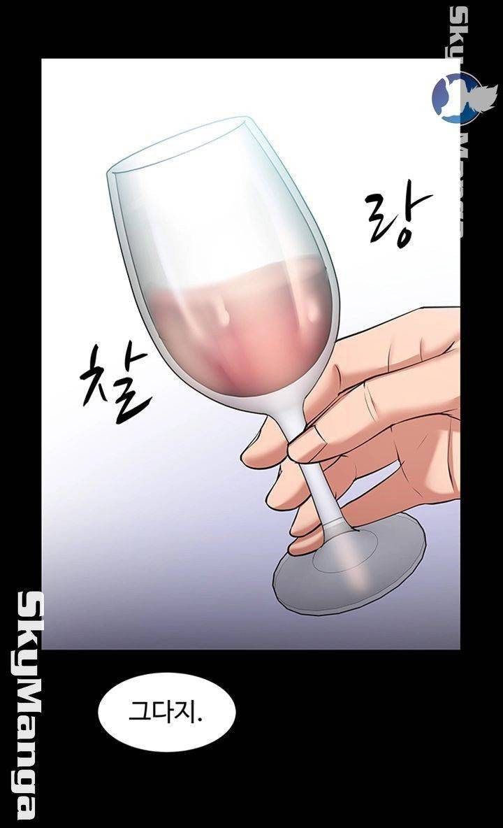 교수님, 보기만 할건가요? 28화 10