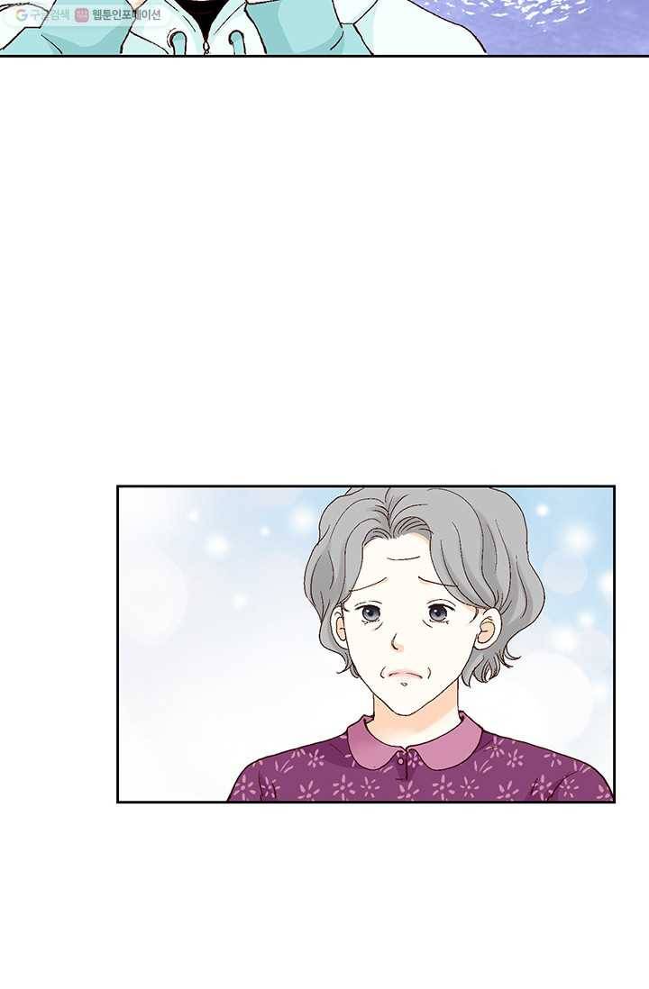 사랑의 순간 2화 원 웨이 러브 4