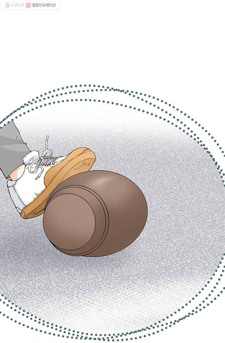 사랑의 순간 2화 원 웨이 러브 16