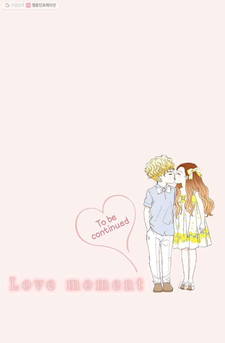 사랑의 순간 2화 원 웨이 러브 110