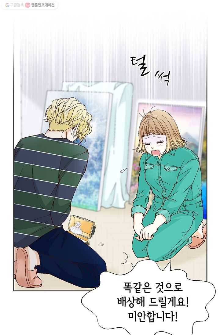사랑의 순간 10화 열려버린 비밀의 문 22