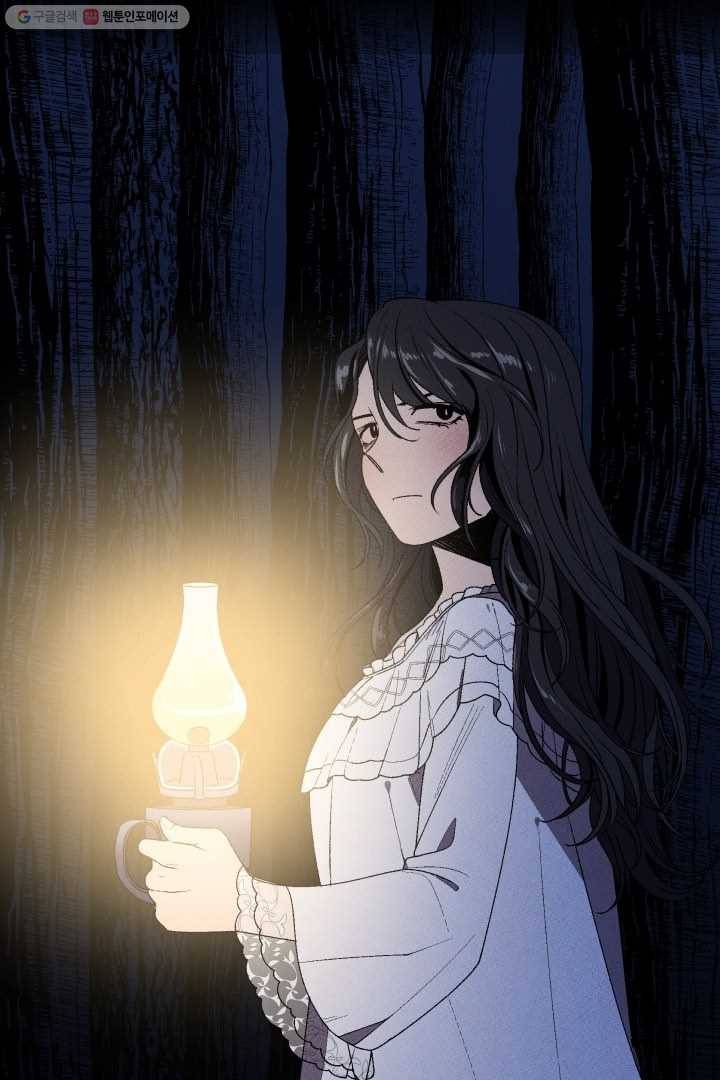 메이드 인 헤븐 2화 60