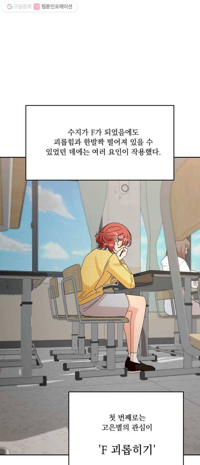 피라미드 게임 50. 직진과 후퇴 1
