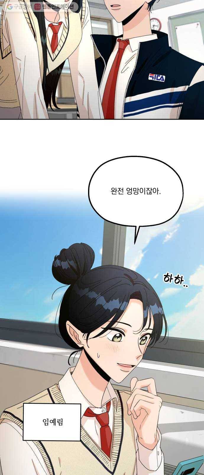 피라미드 게임 50. 직진과 후퇴 6