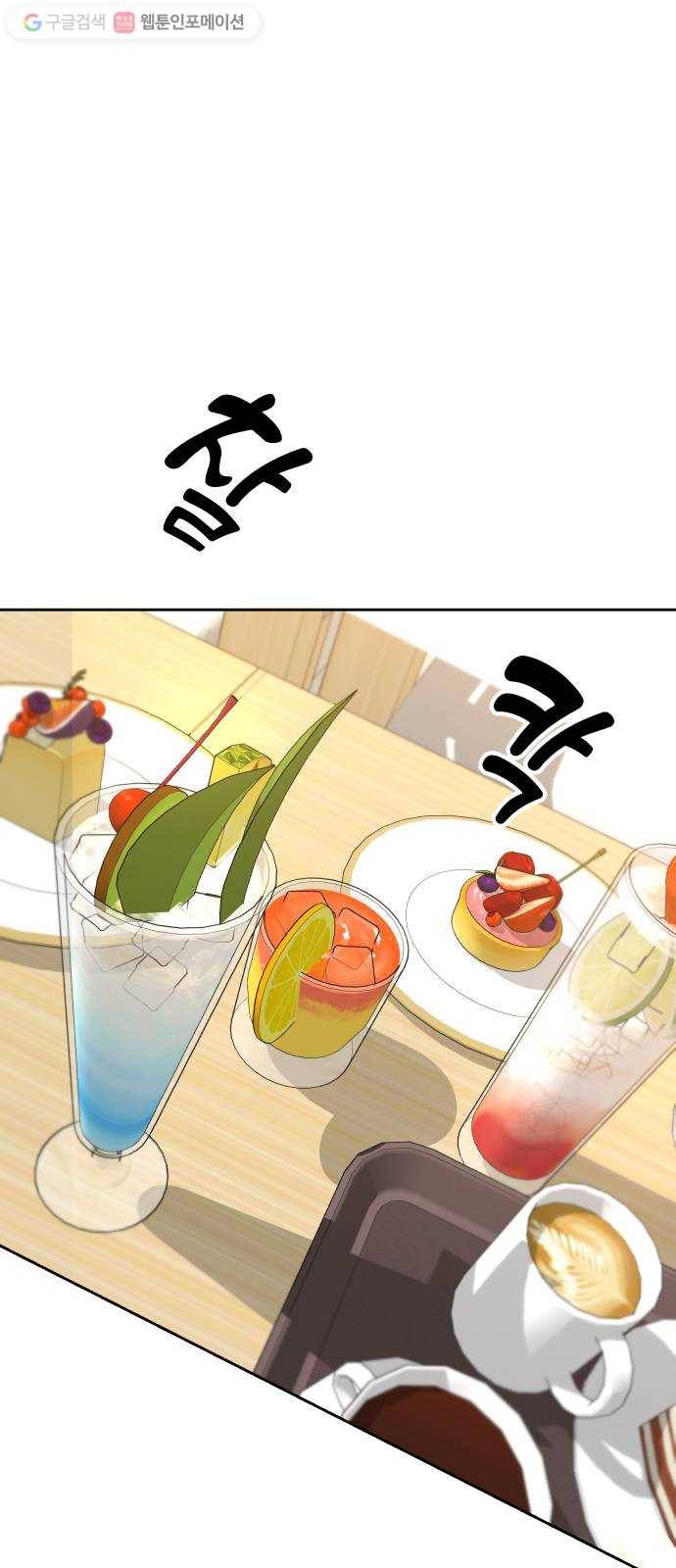 피라미드 게임 50. 직진과 후퇴 14