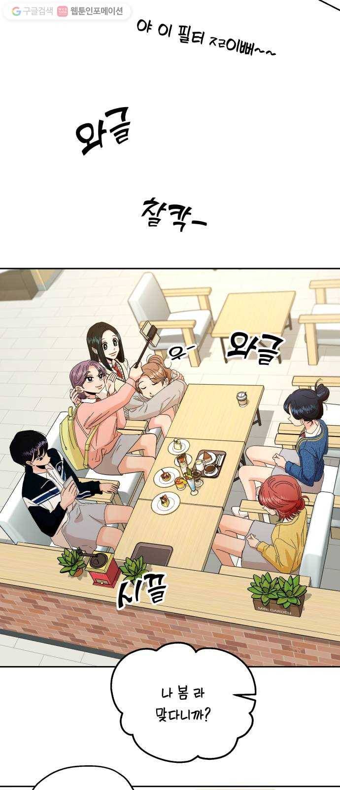 피라미드 게임 50. 직진과 후퇴 15