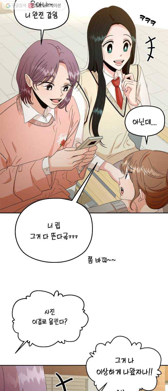 피라미드 게임 50. 직진과 후퇴 16