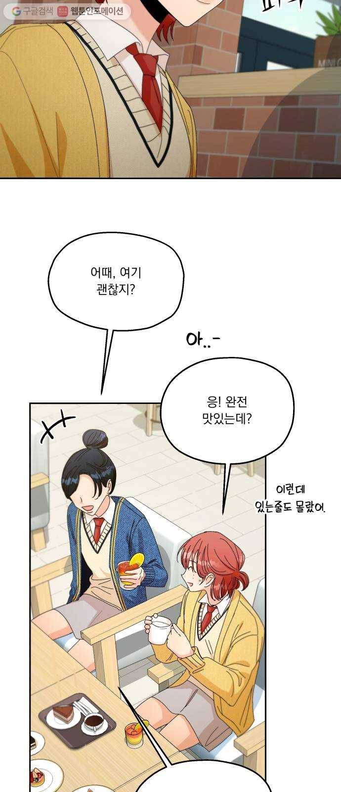 피라미드 게임 50. 직진과 후퇴 21