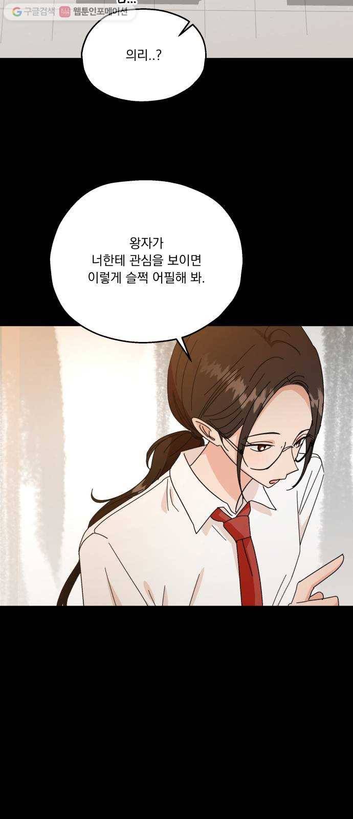 피라미드 게임 50. 직진과 후퇴 35