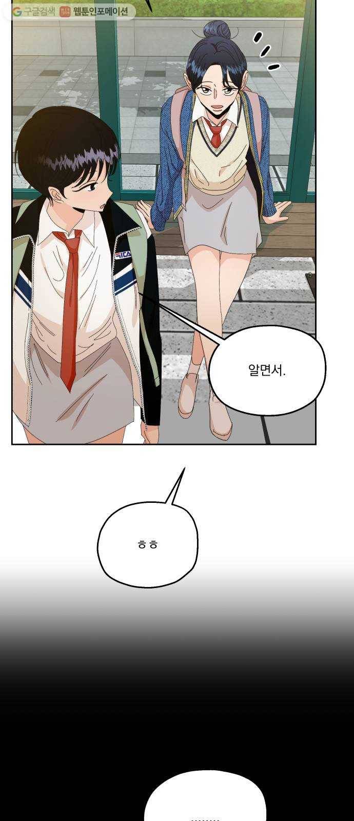 피라미드 게임 50. 직진과 후퇴 53
